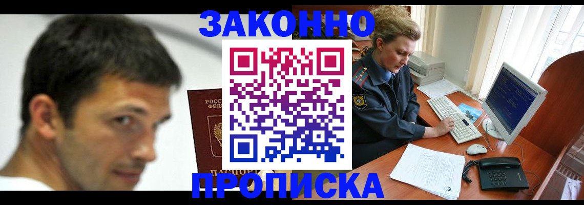 регистрация для школы в Мелеузе