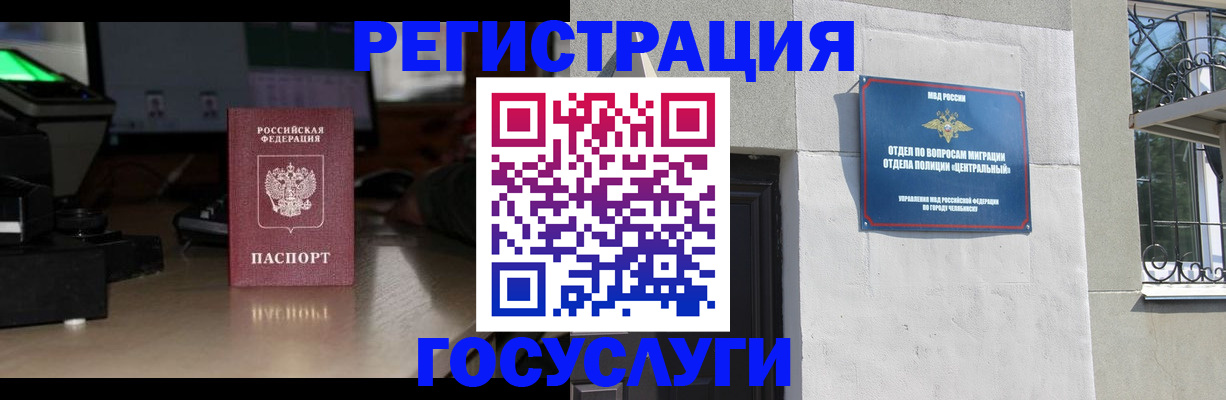 регистрация для школы в Мелеузе