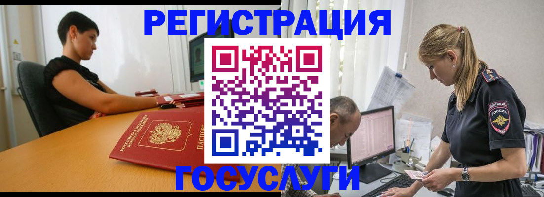 найти адрес прописки в Мелеузе